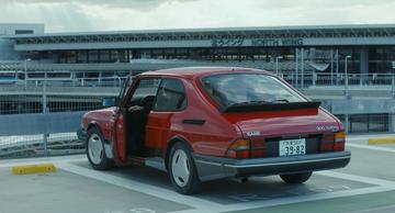 Drive My Car_Kafuku at the airport